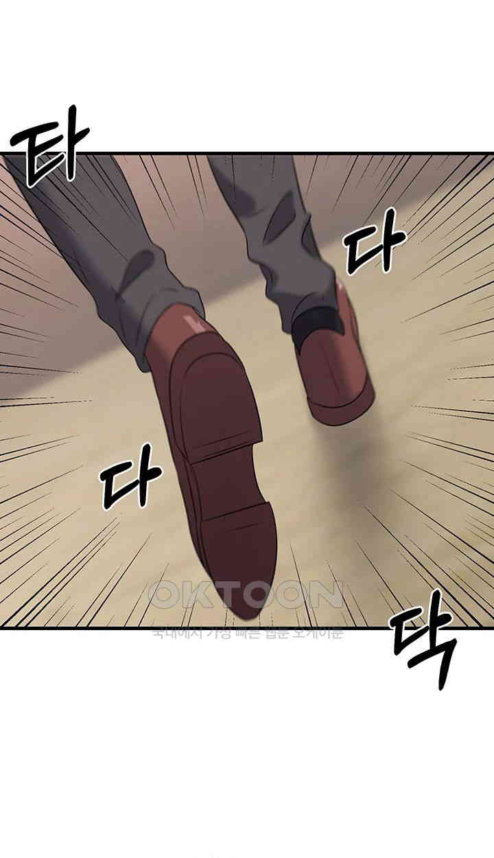 Sexy Entertainment Raw Chapter 51 image 38