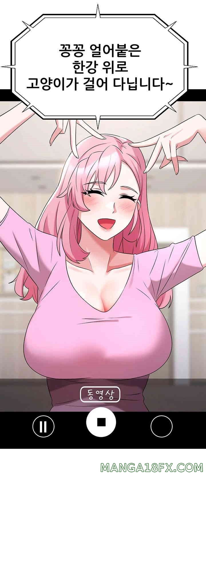Sexy Entertainment Raw Chapter 51 image 49