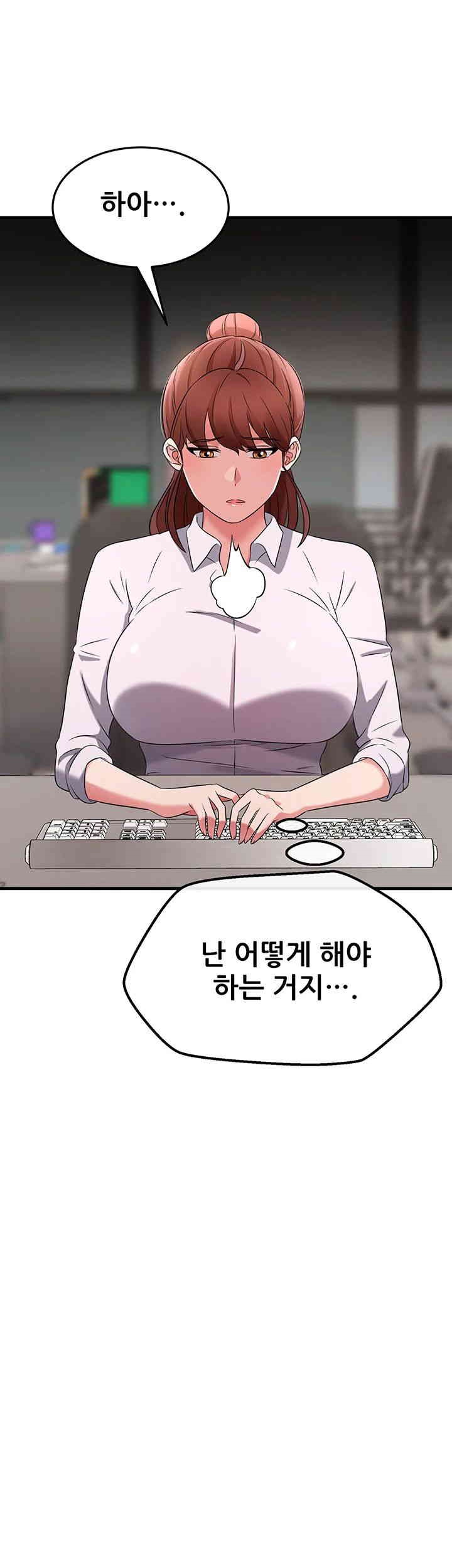 Sexy Entertainment Raw Chapter 52 image 16
