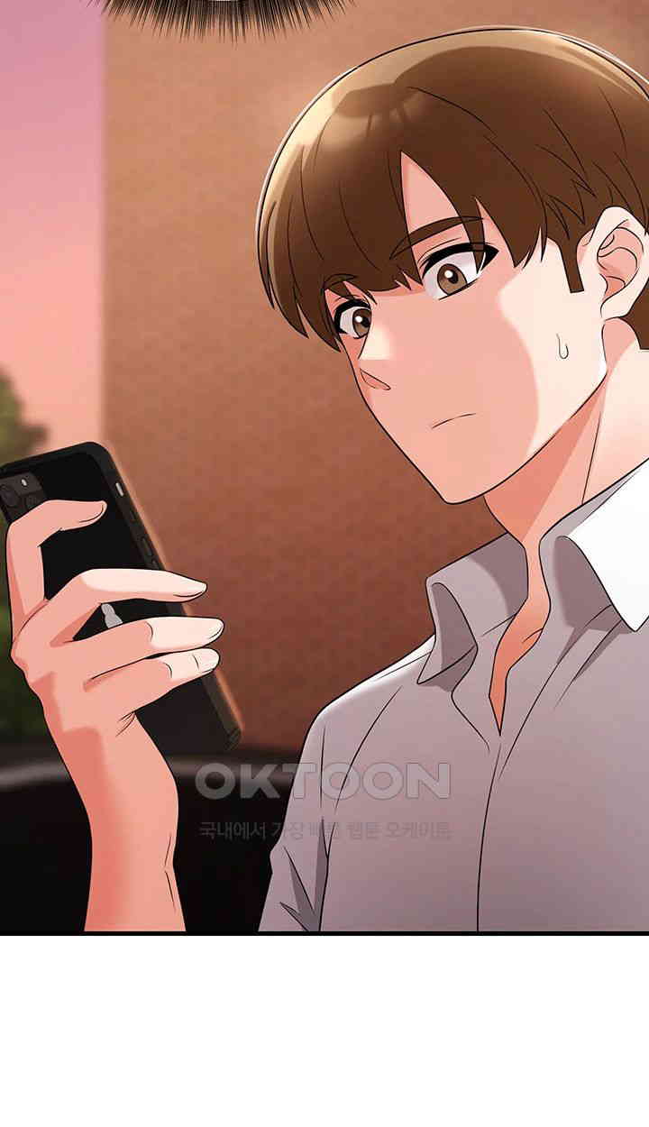 Sexy Entertainment Raw Chapter 52 image 23