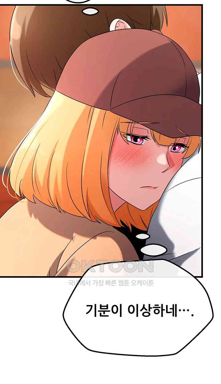 Sexy Entertainment Raw Chapter 52 image 41
