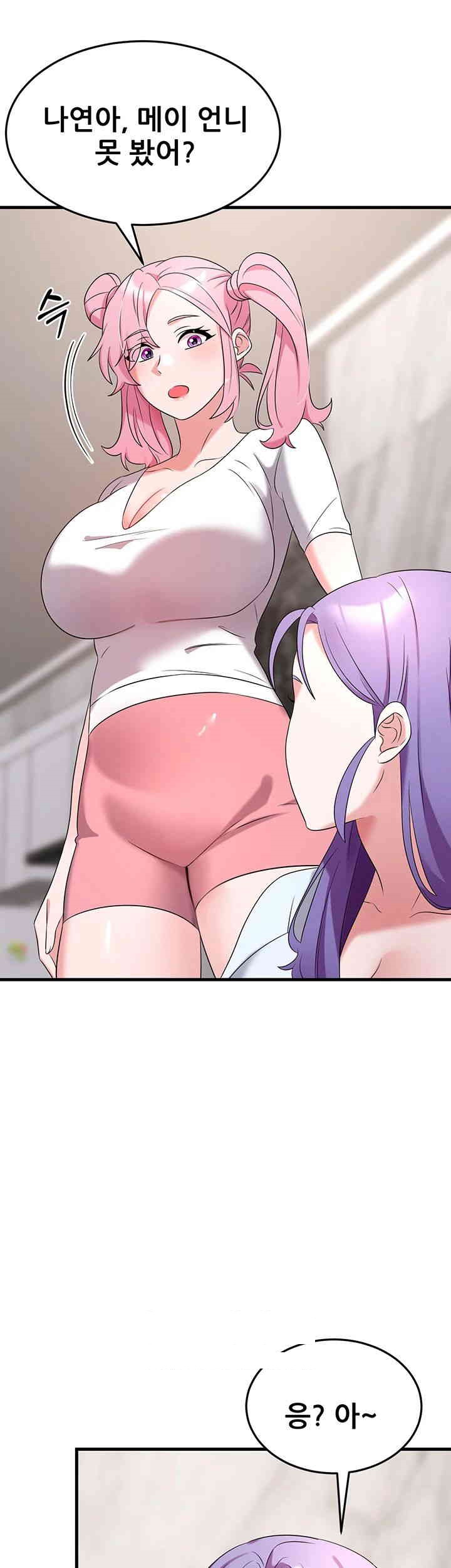 Sexy Entertainment Raw Chapter 53 image 19