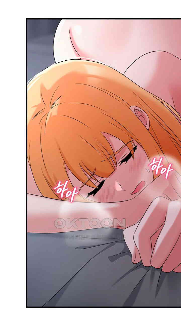 Sexy Entertainment Raw Chapter 53 image 54