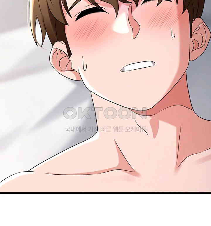 Sexy Entertainment Raw Chapter 53 image 62