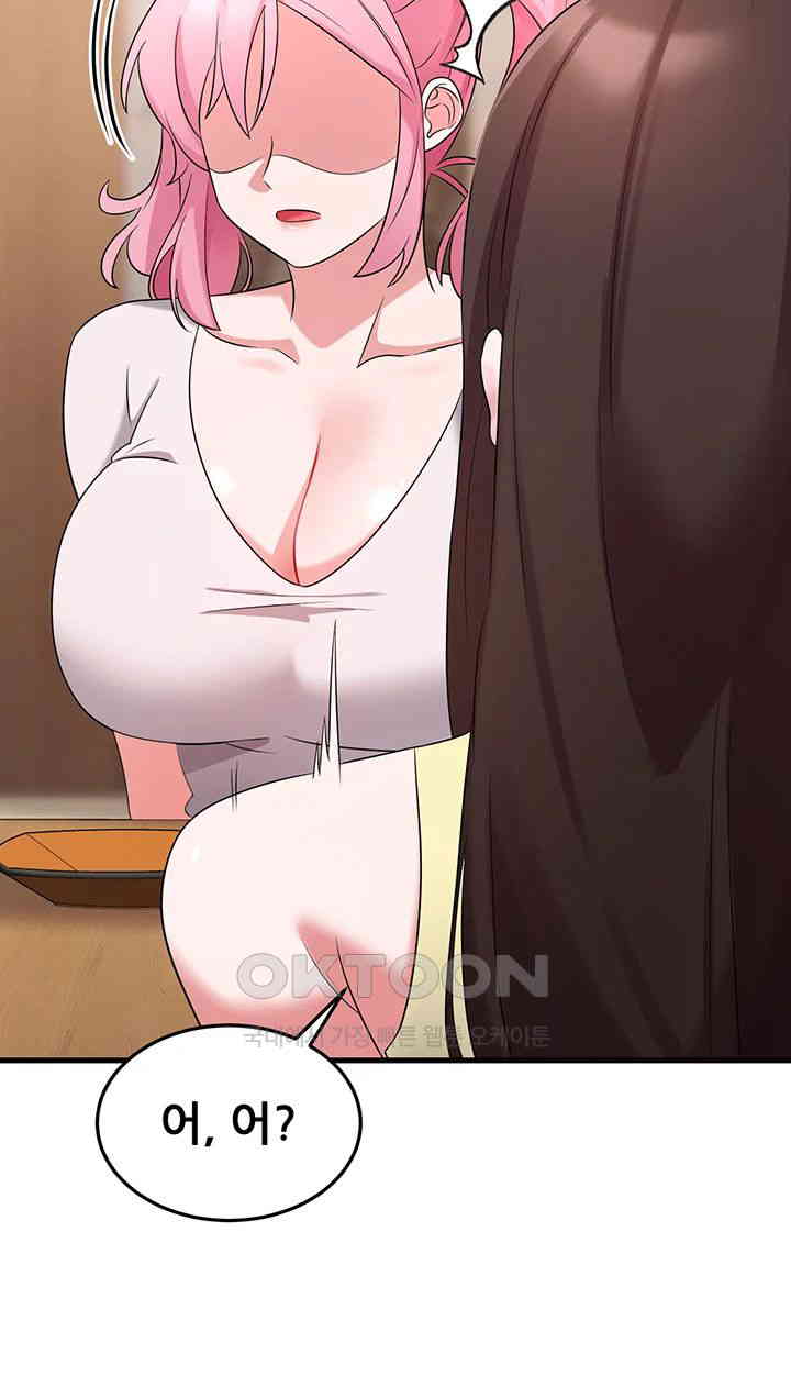 Sexy Entertainment Raw Chapter 54 image 20
