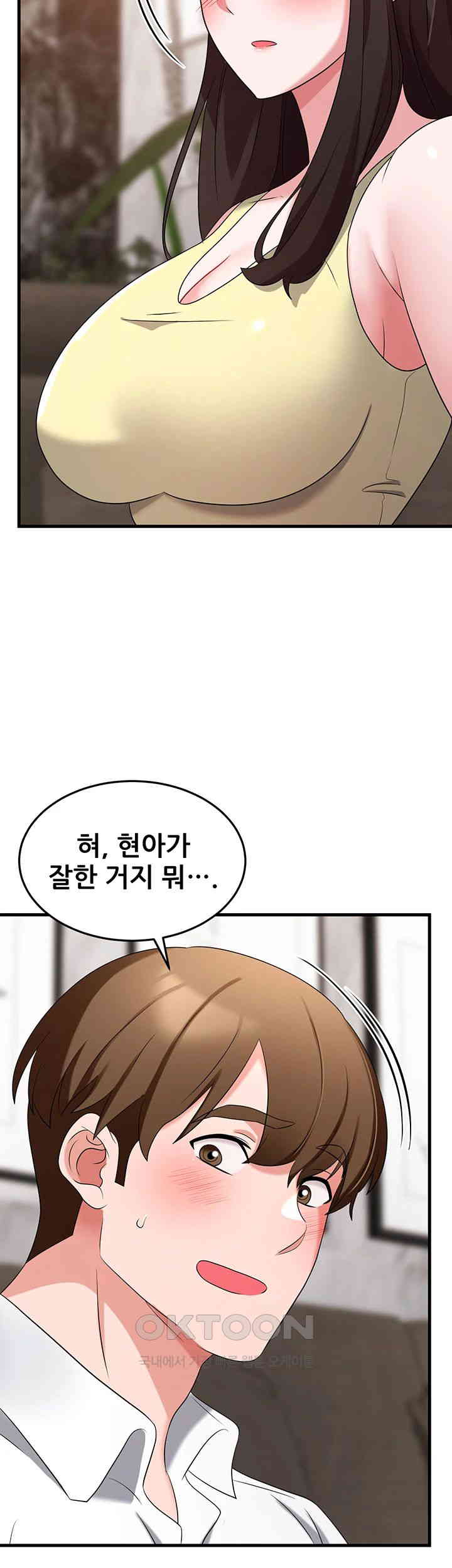 Sexy Entertainment Raw Chapter 54 image 24