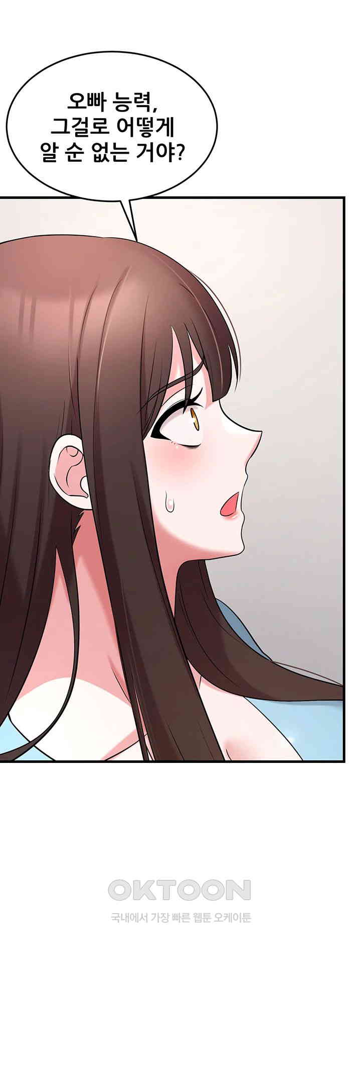 Sexy Entertainment Raw Chapter 55 image 34