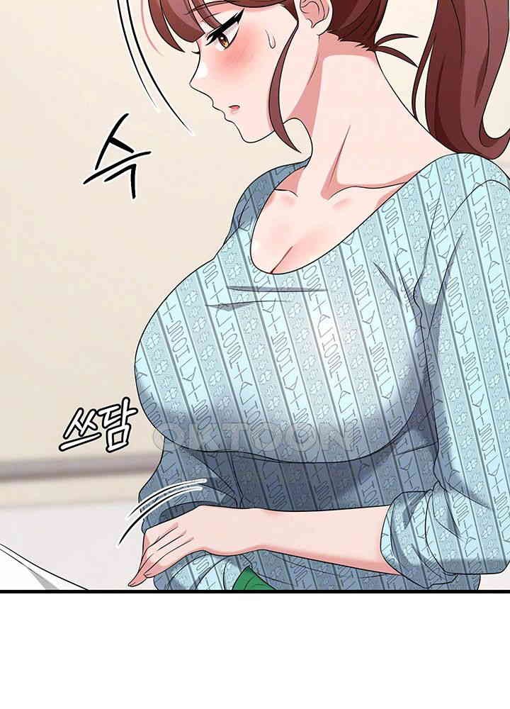 Sexy Entertainment Raw Chapter 56 image 11