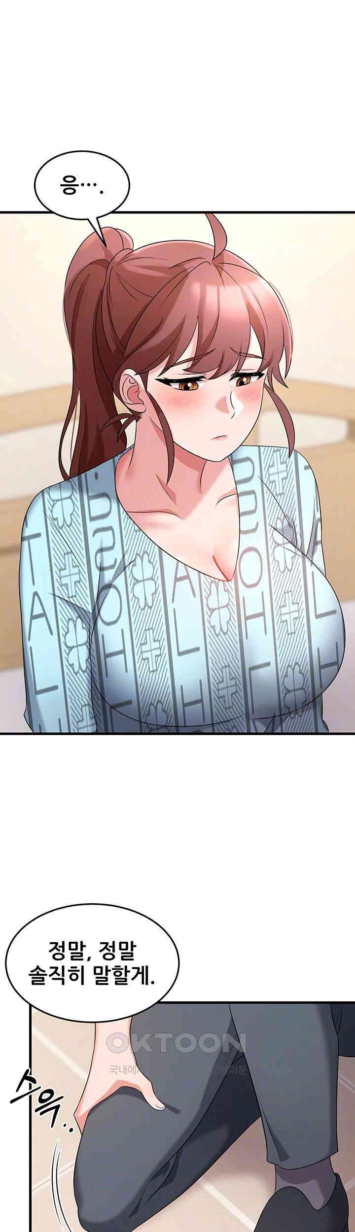 Sexy Entertainment Raw Chapter 56 image 13