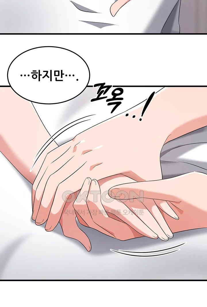 Sexy Entertainment Raw Chapter 56 image 16