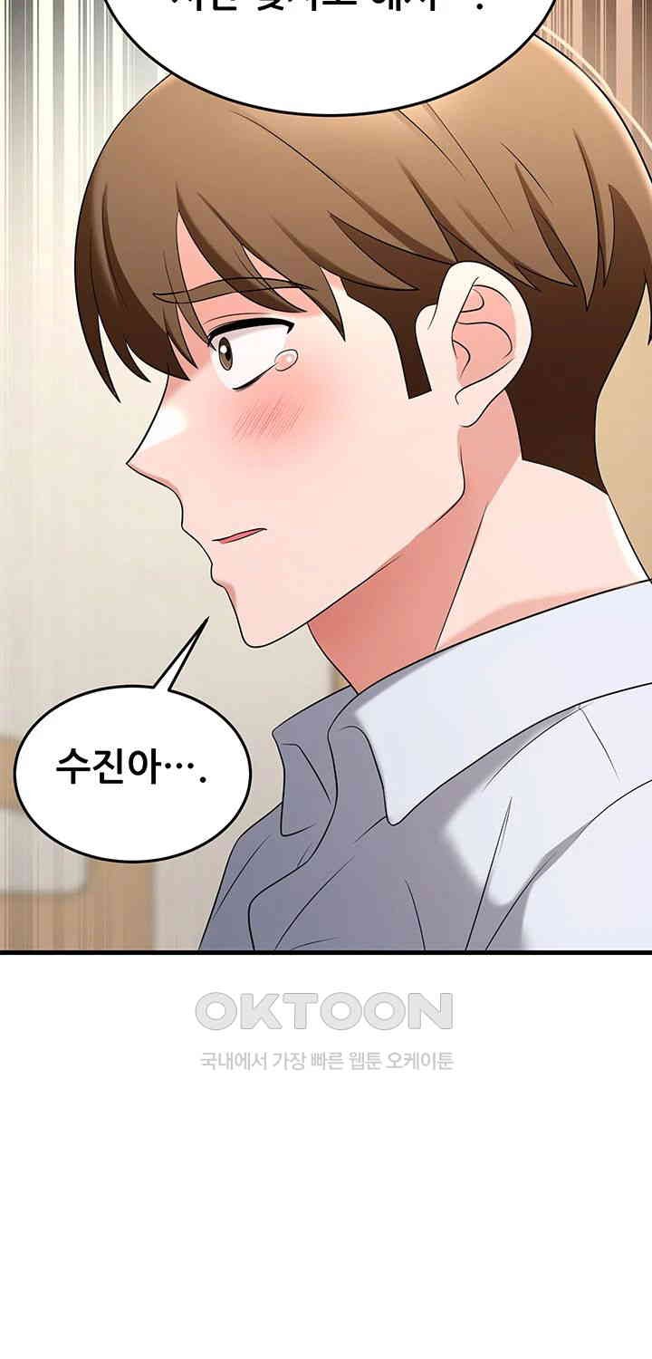Sexy Entertainment Raw Chapter 56 image 20