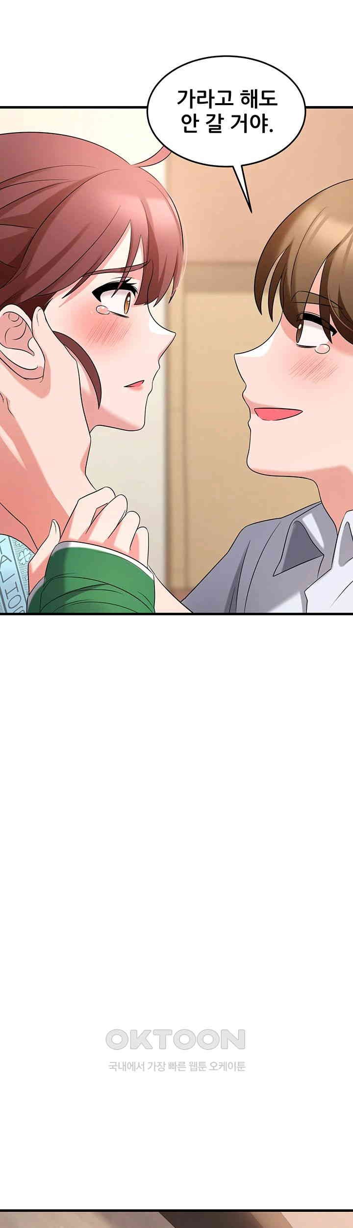 Sexy Entertainment Raw Chapter 56 image 23