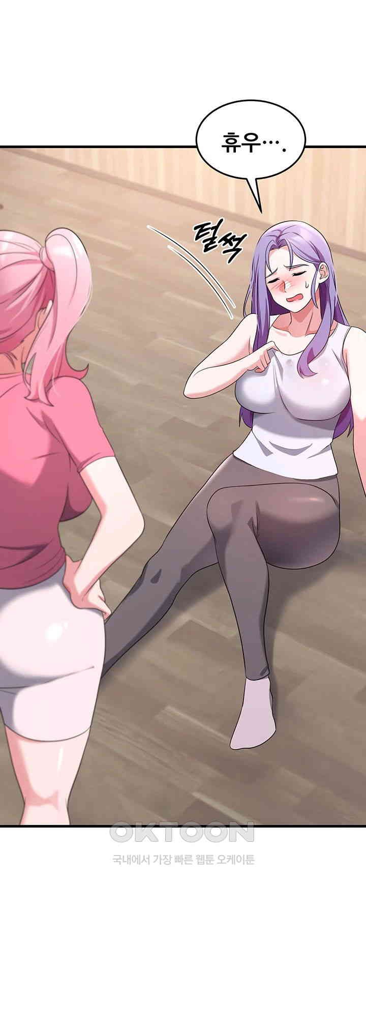Sexy Entertainment Raw Chapter 56 image 25