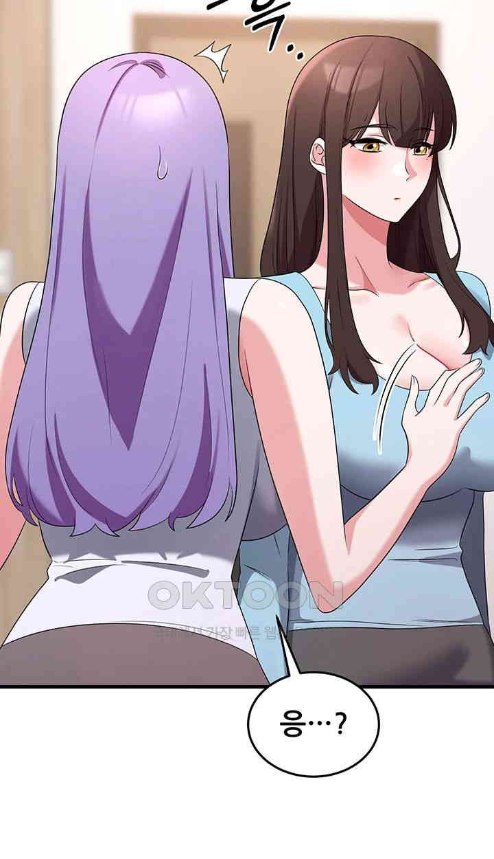 Sexy Entertainment Raw Chapter 56 image 29