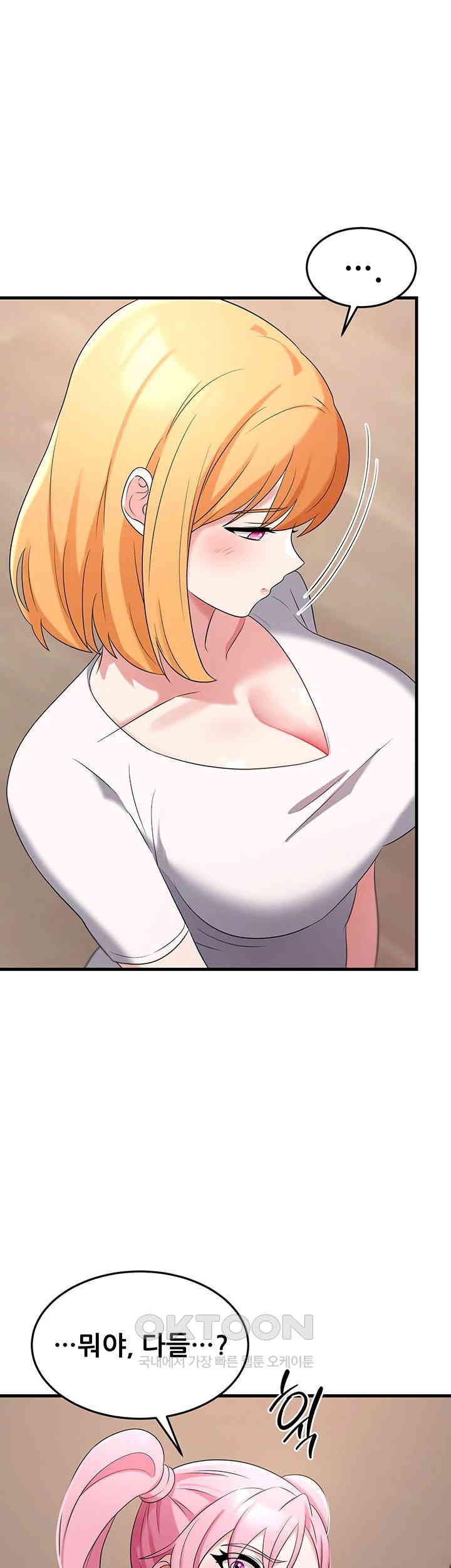 Sexy Entertainment Raw Chapter 56 image 34