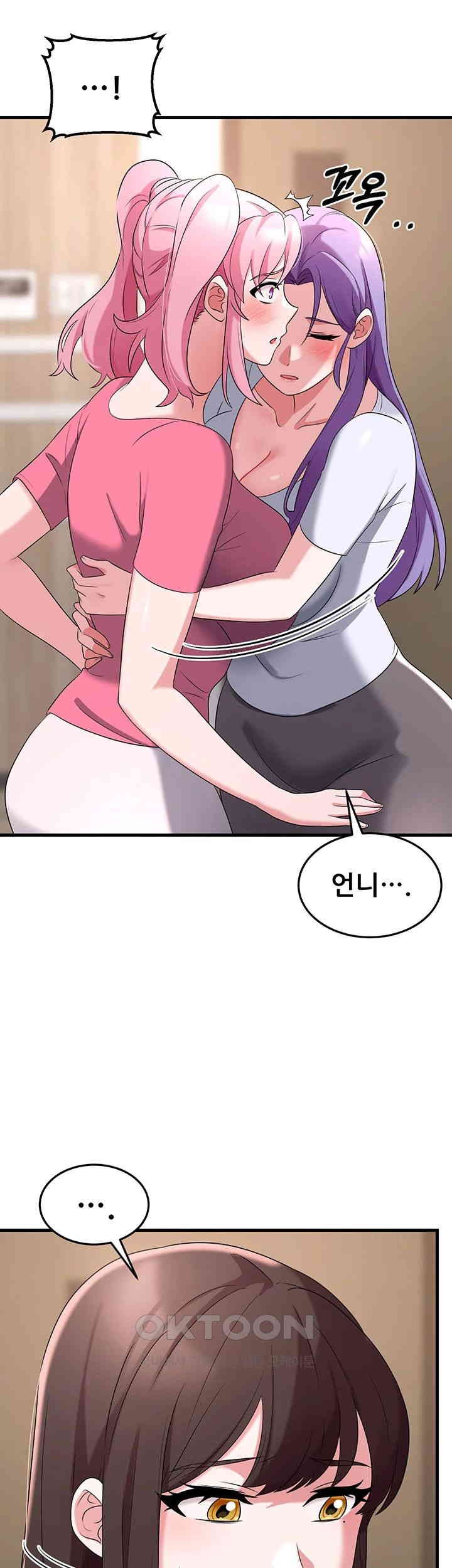 Sexy Entertainment Raw Chapter 56 image 40