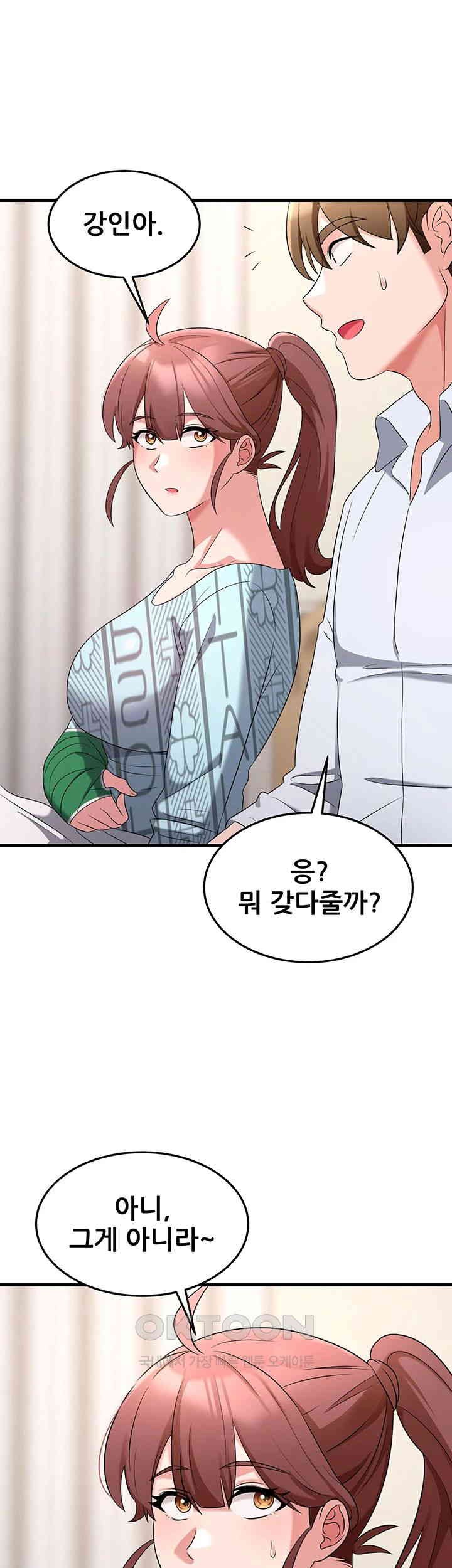 Sexy Entertainment Raw Chapter 56 image 51