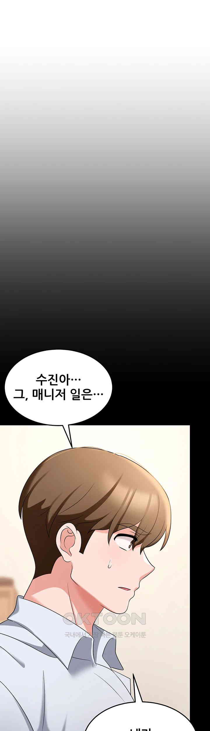 Sexy Entertainment Raw Chapter 57 image 60