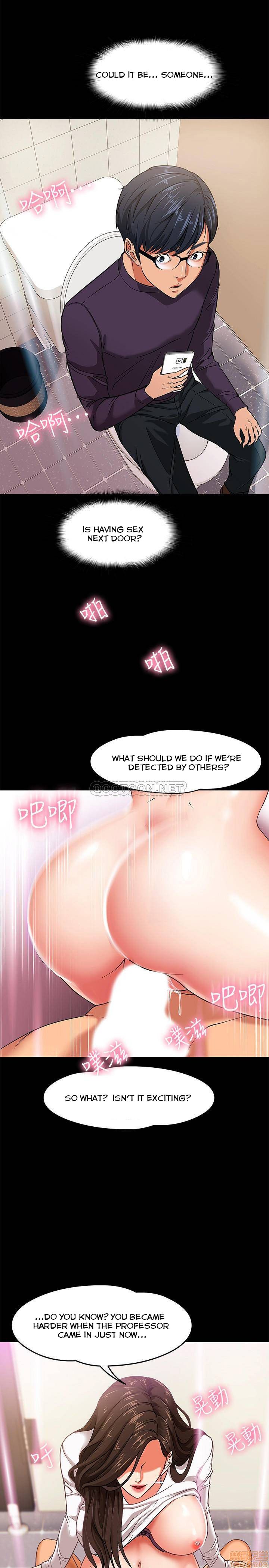 Desire Swamp Chapter 1 image 10