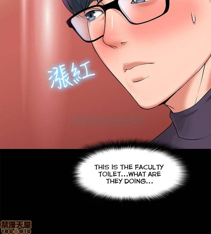 Desire Swamp Chapter 1 image 13