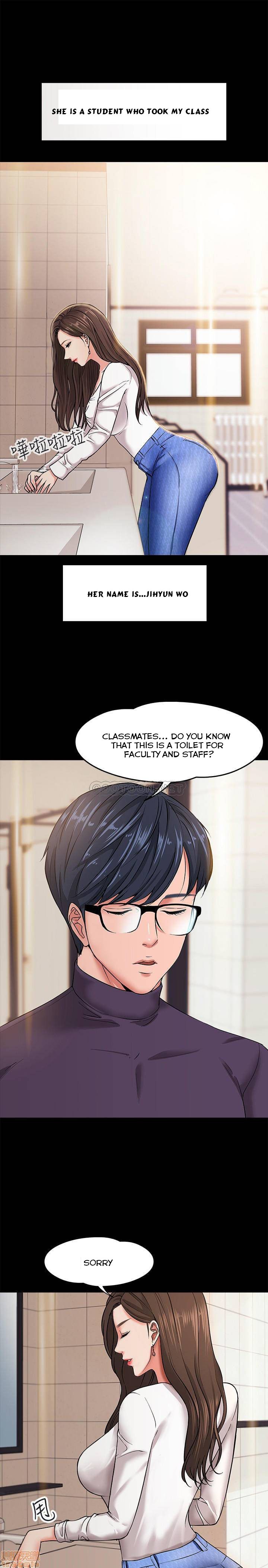 Desire Swamp Chapter 1 image 18