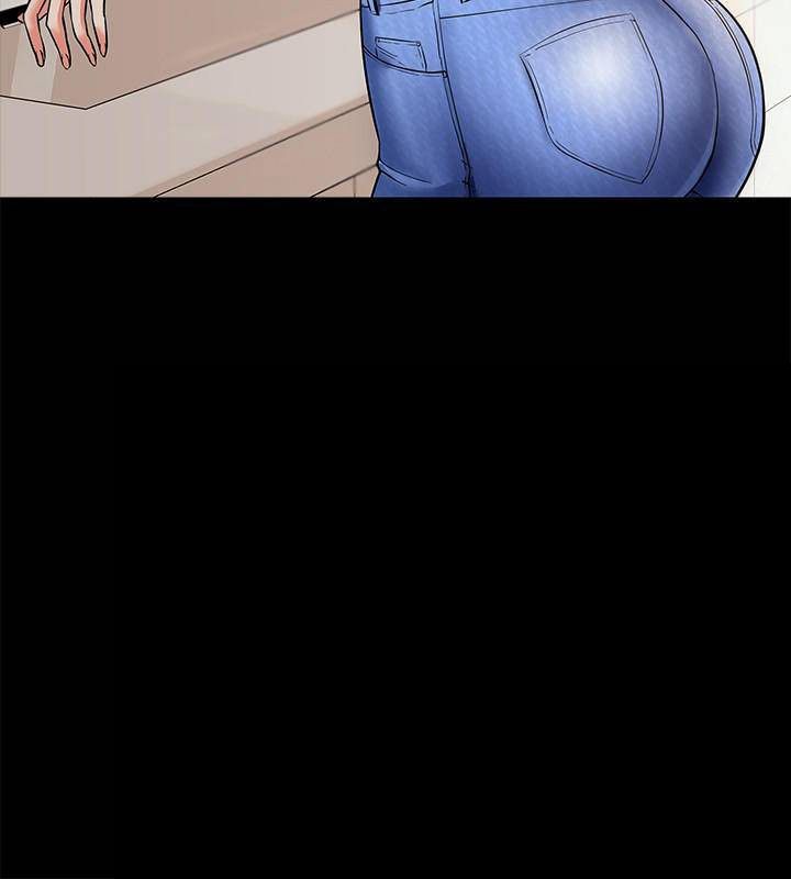 Desire Swamp Chapter 1 image 19