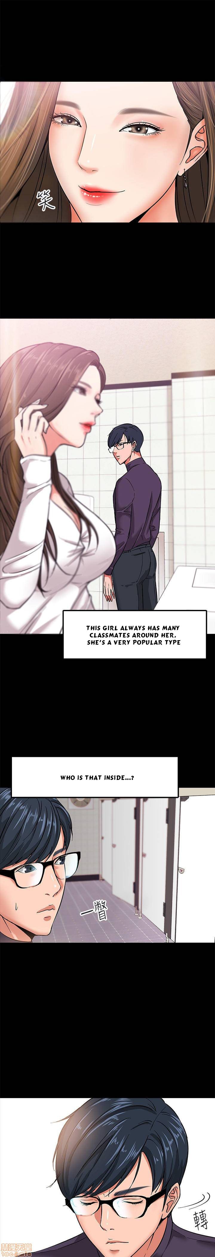 Desire Swamp Chapter 1 image 20