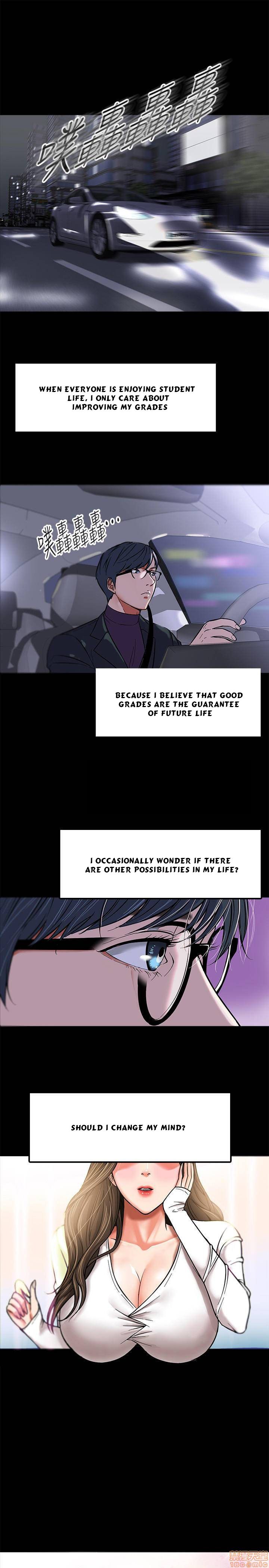 Desire Swamp Chapter 1 image 28