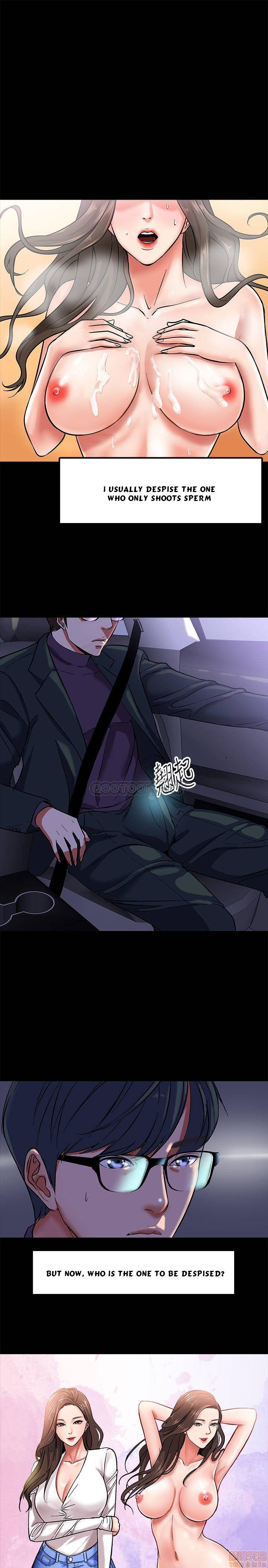 Desire Swamp Chapter 1 image 30