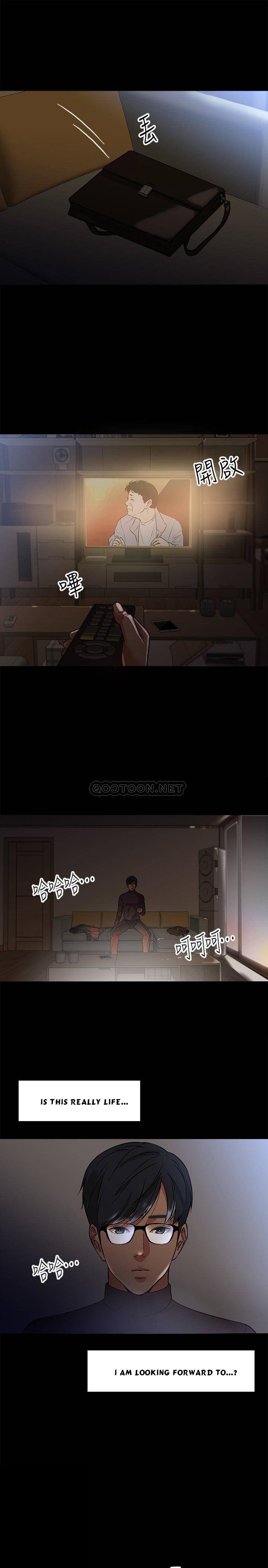Desire Swamp Chapter 1 image 34