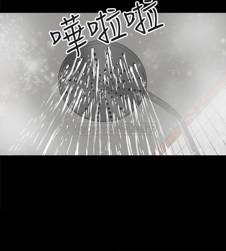 Desire Swamp Chapter 1 image 35
