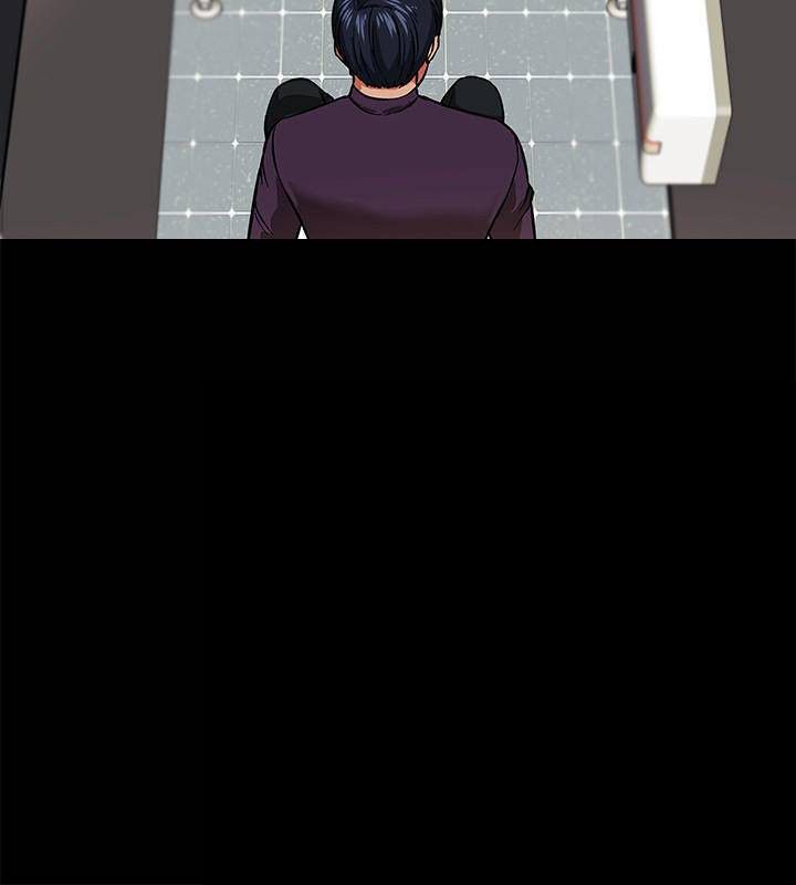 Desire Swamp Chapter 1 image 3