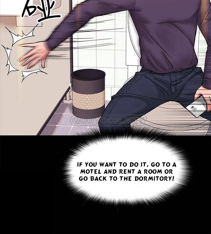 Desire Swamp Chapter 1 image 45