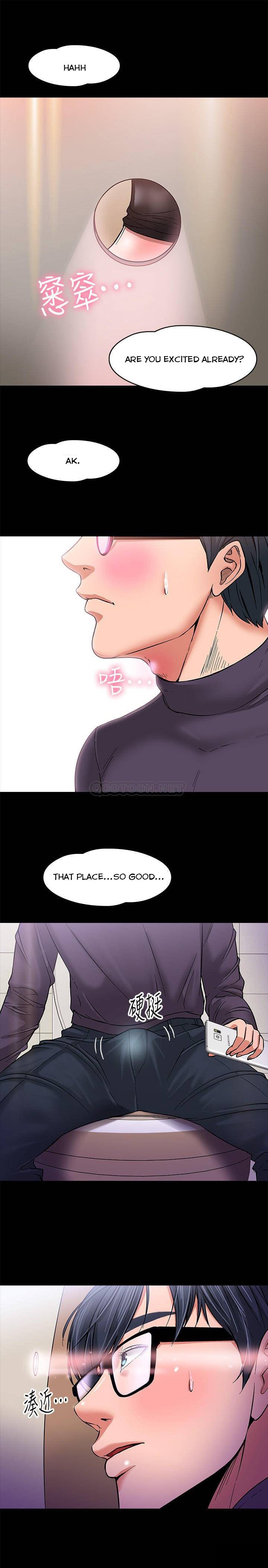 Desire Swamp Chapter 1 image 48