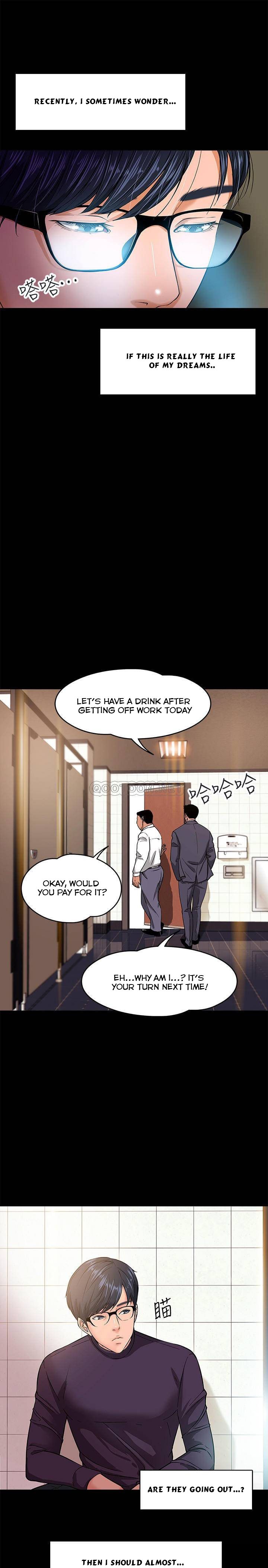 Desire Swamp Chapter 1 image 6