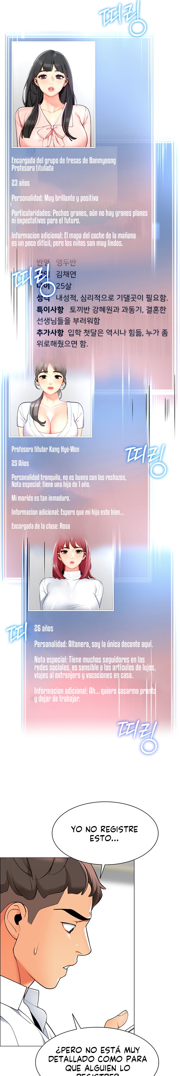 Let’s Play Kindergarten Raw Chapter 1 image 20