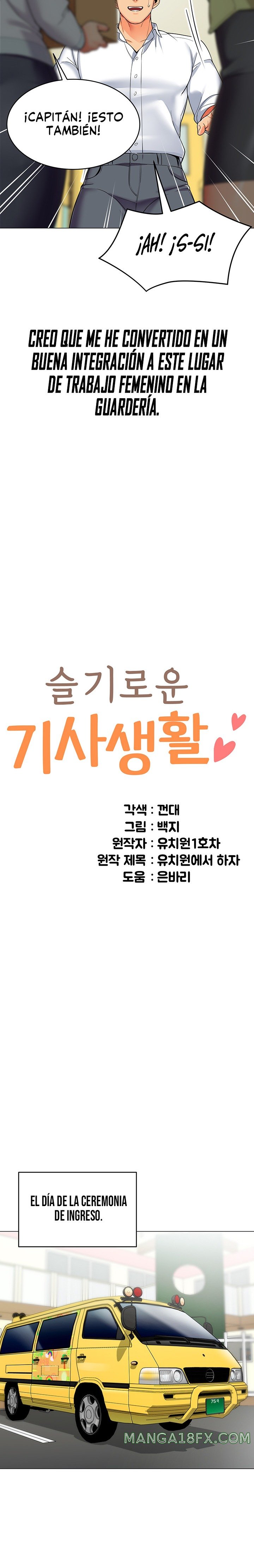 Let’s Play Kindergarten Raw Chapter 1 image 4