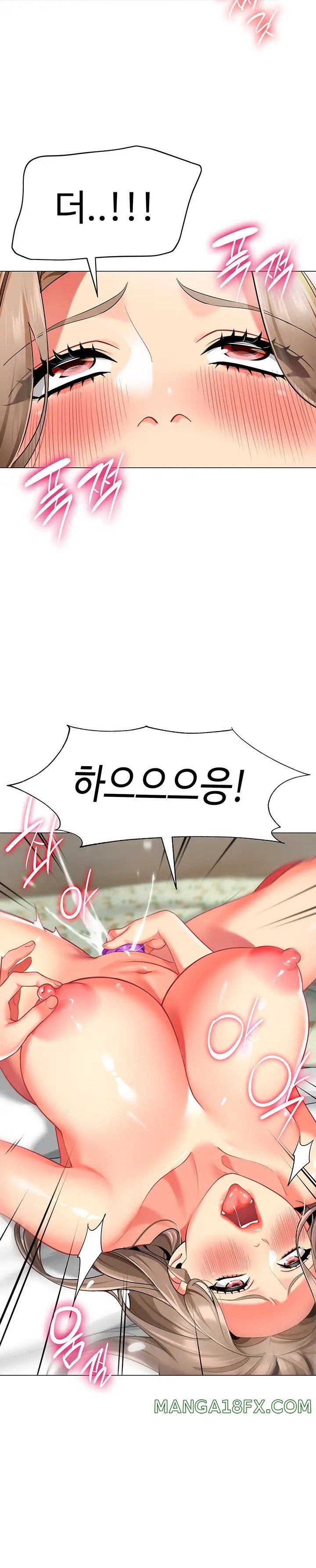 Let’s Play Kindergarten Raw Chapter 11 image 17