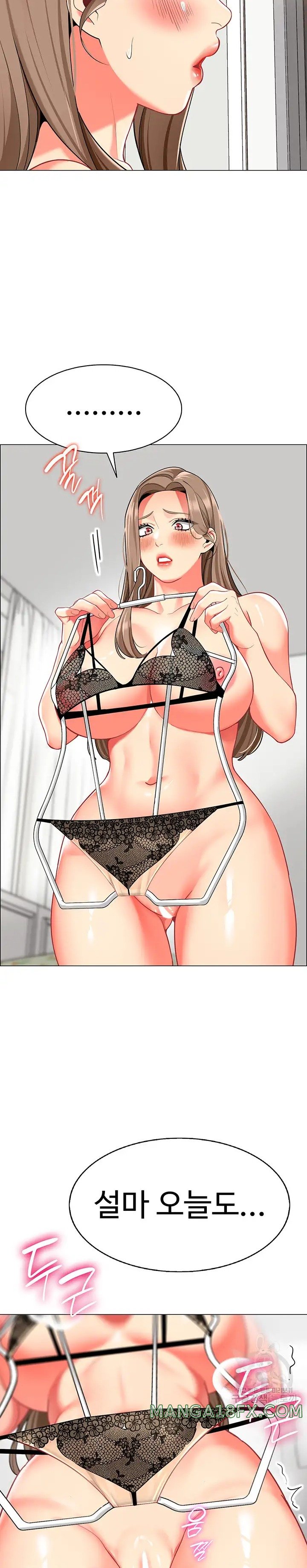 Let’s Play Kindergarten Raw Chapter 11 image 25