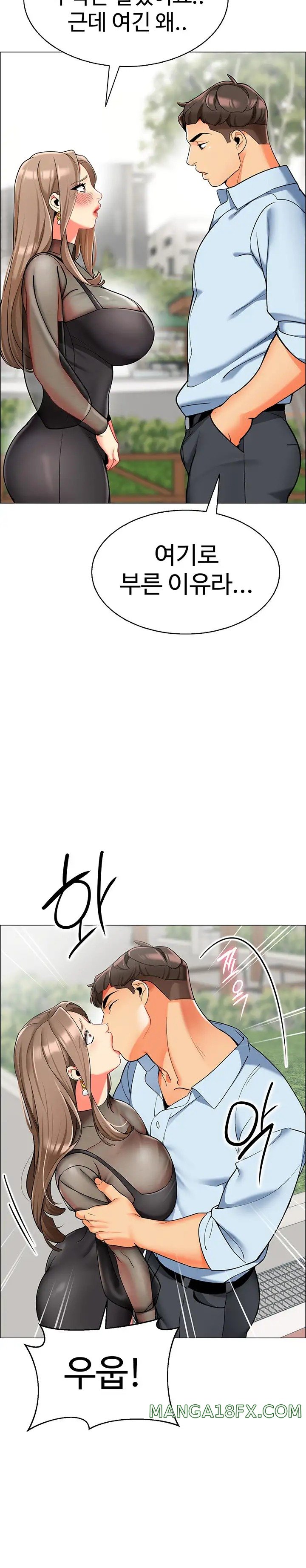 Let’s Play Kindergarten Raw Chapter 11 image 29