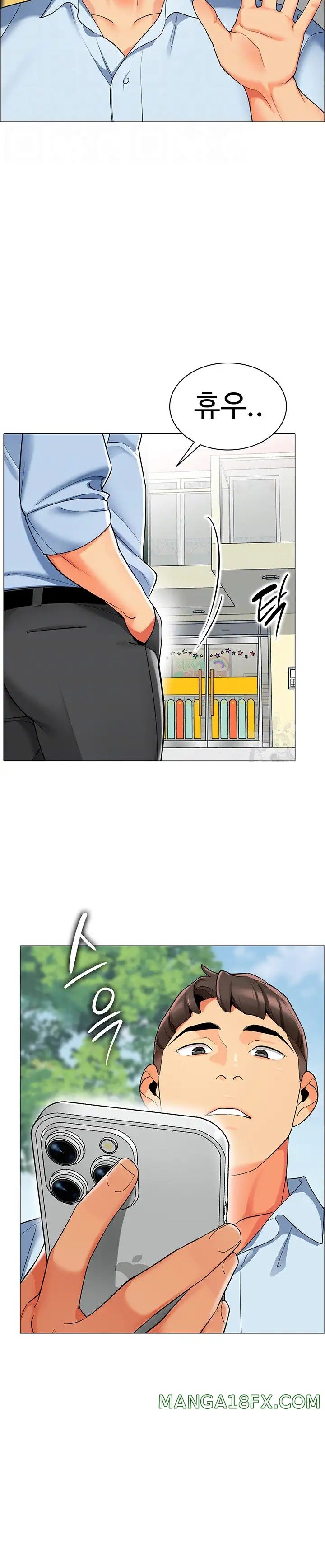 Let’s Play Kindergarten Raw Chapter 11 image 5