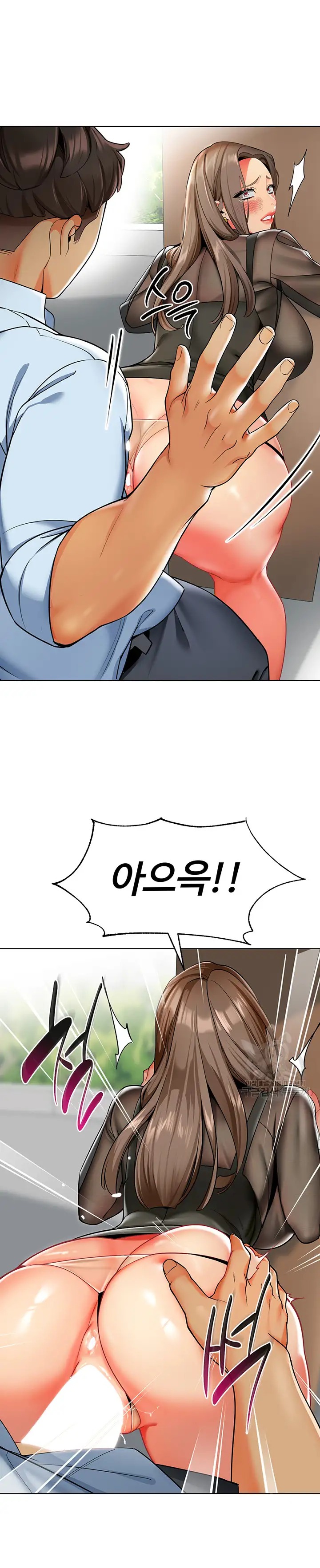 Let’s Play Kindergarten Raw Chapter 12 image 10