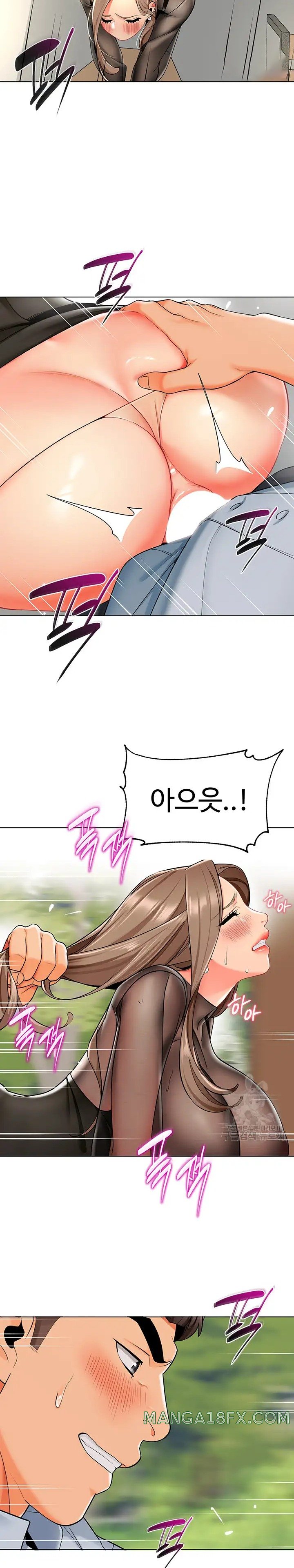 Let’s Play Kindergarten Raw Chapter 12 image 23