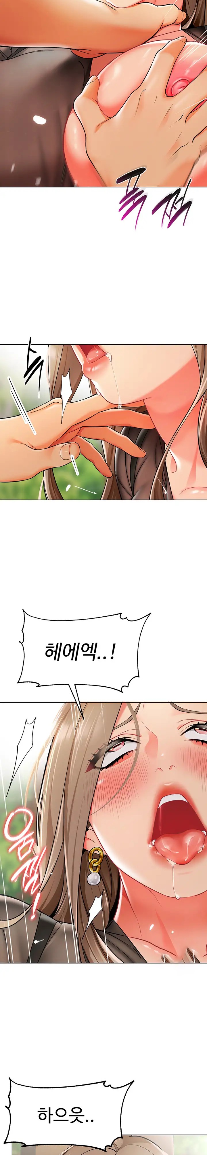 Let’s Play Kindergarten Raw Chapter 12 image 28