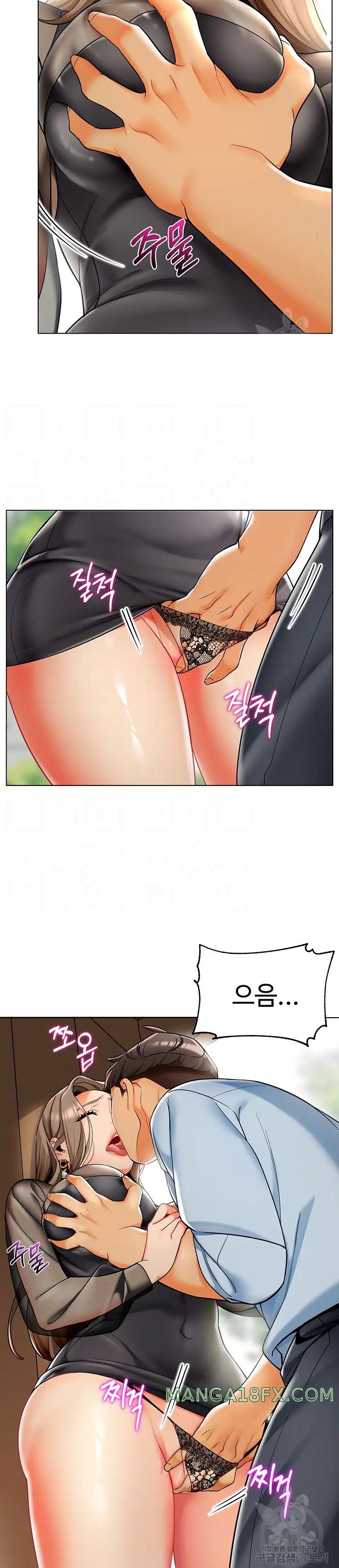 Let’s Play Kindergarten Raw Chapter 12 image 3