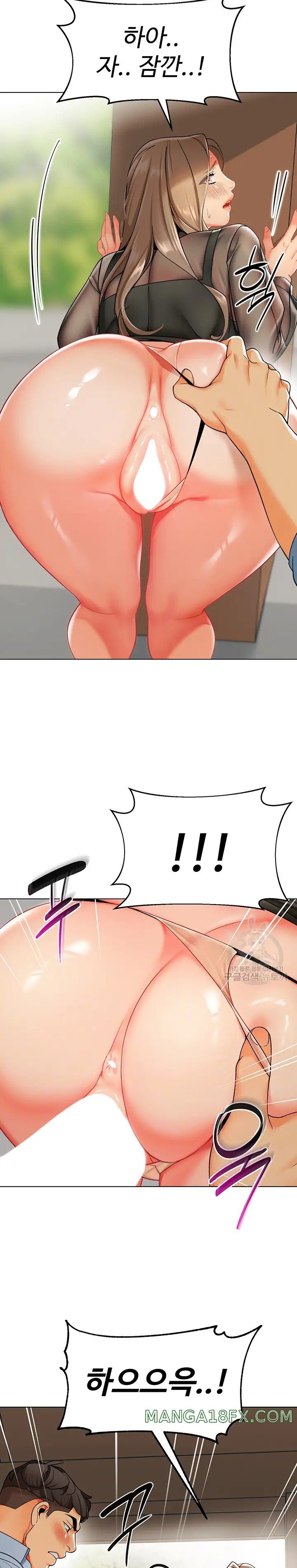 Let’s Play Kindergarten Raw Chapter 12 image 6