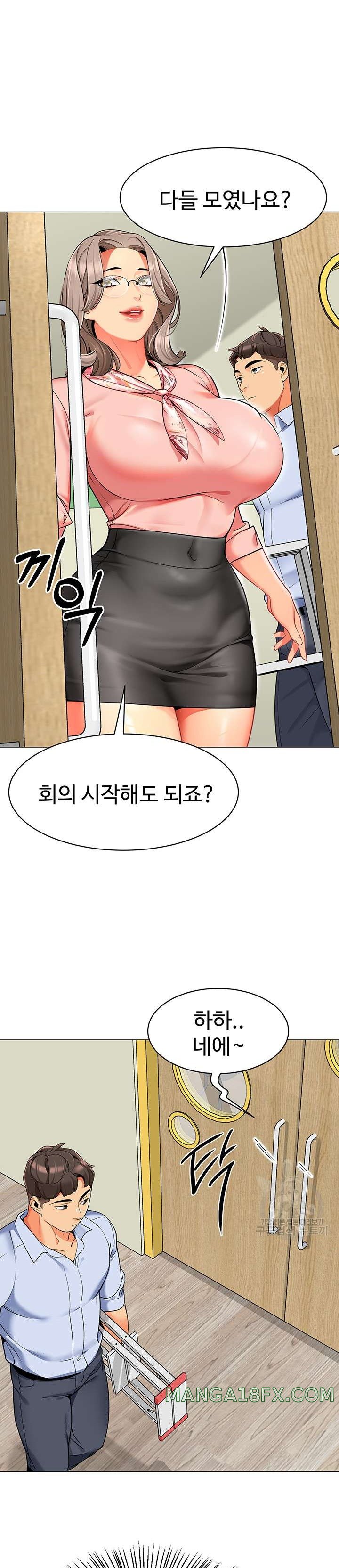 Let’s Play Kindergarten Raw Chapter 13 image 19