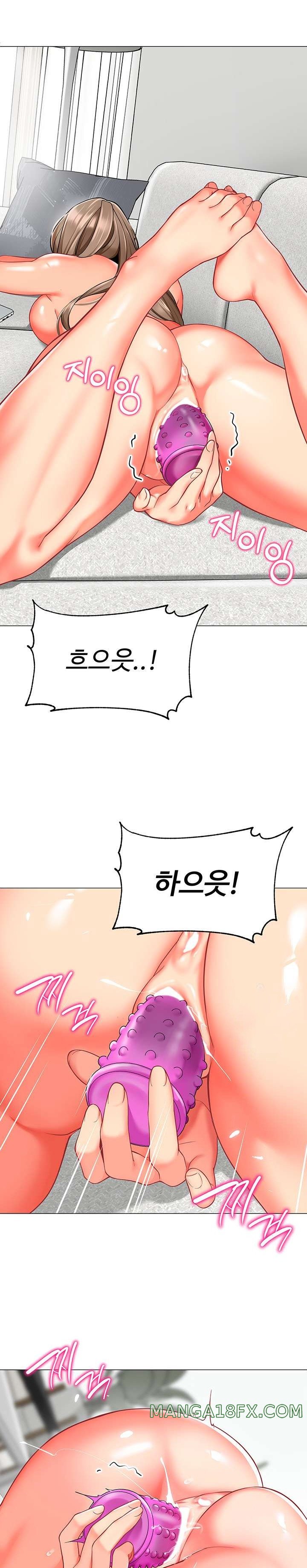 Let’s Play Kindergarten Raw Chapter 13 image 24