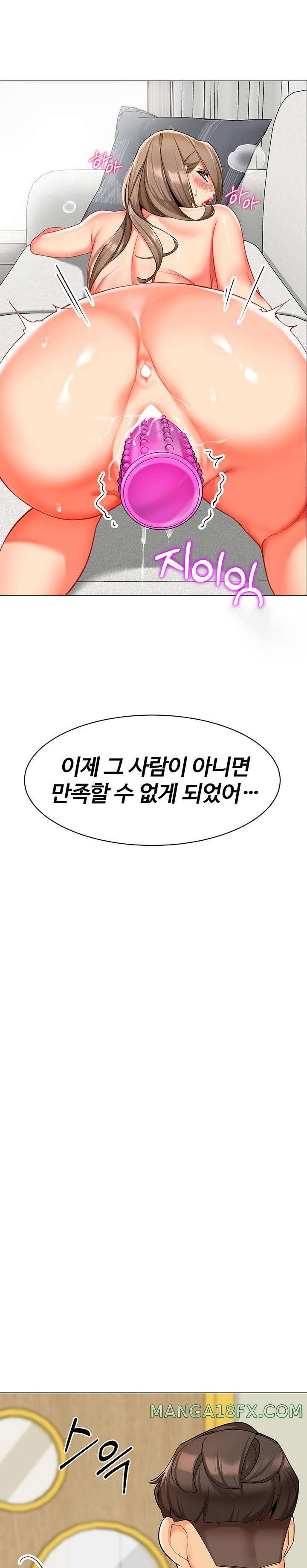 Let’s Play Kindergarten Raw Chapter 13 image 26