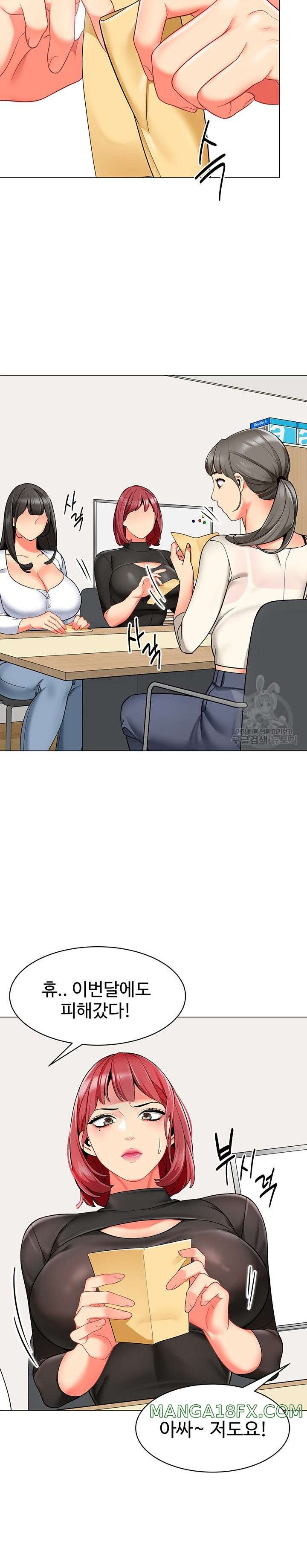 Let’s Play Kindergarten Raw Chapter 13 image 29